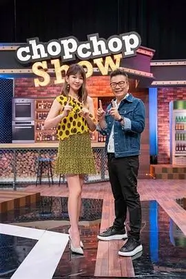 乘风破浪的姐姐4